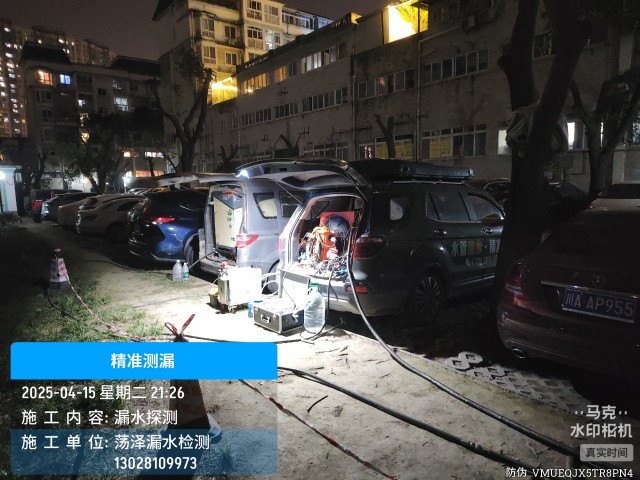 南芬地区消防水管漏水检测维修公司电话
